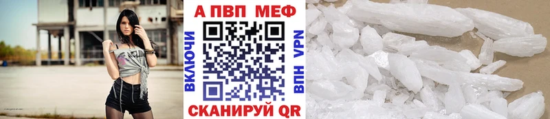 APVP Соль  Плавск 