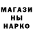 Героин гречка Michael Tricouv