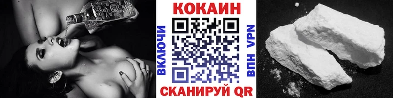 мега как зайти  Плавск  COCAIN 99% 
