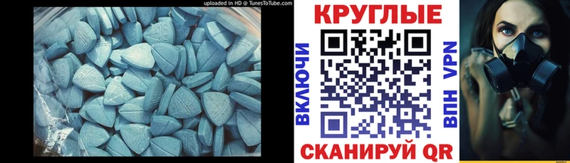 Ecstasy louis Vuitton  Плавск 