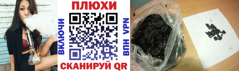 Гашиш Premium Плавск