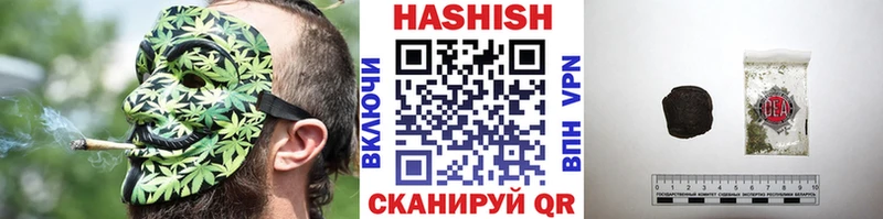 купить Плавск Гашиш hashish