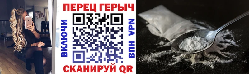 где купить наркоту  Плавск  ГЕРОИН VHQ 