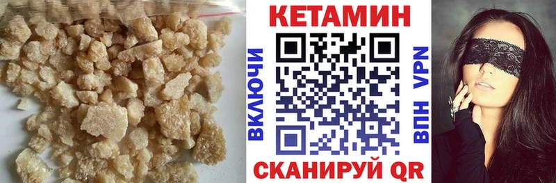 гидра рабочий сайт  Плавск  КЕТАМИН ketamine  что такое наркотик 