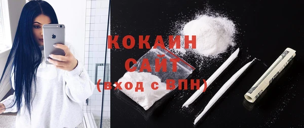 кокаин колумбия Дмитровск