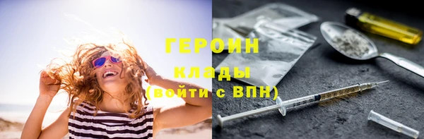 кокаин колумбия Дмитровск