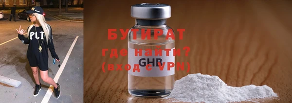 Альфа ПВП Дмитров