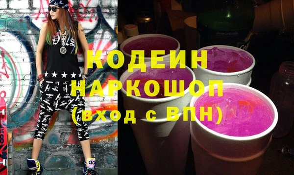 кокаин колумбия Дмитровск