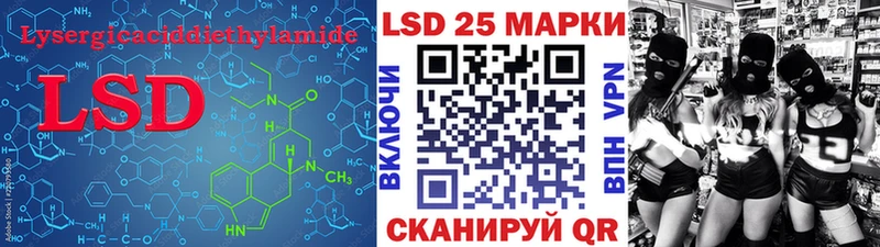 ЛСД экстази кислота  Плавск 