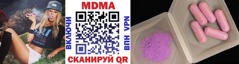 MDMA VHQ  Плавск 