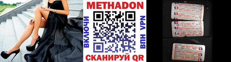 купить закладку  ссылка на мегу tor  МЕТАДОН VHQ  Плавск 