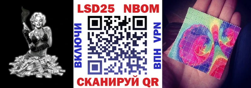 Наркотические марки 1,8мг  Плавск 